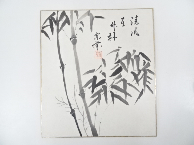 JAPANESE ART / SHIKISHI / HAND PAINTED BAMBOO